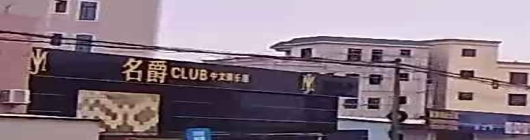 名爵CLUB中文俱乐部