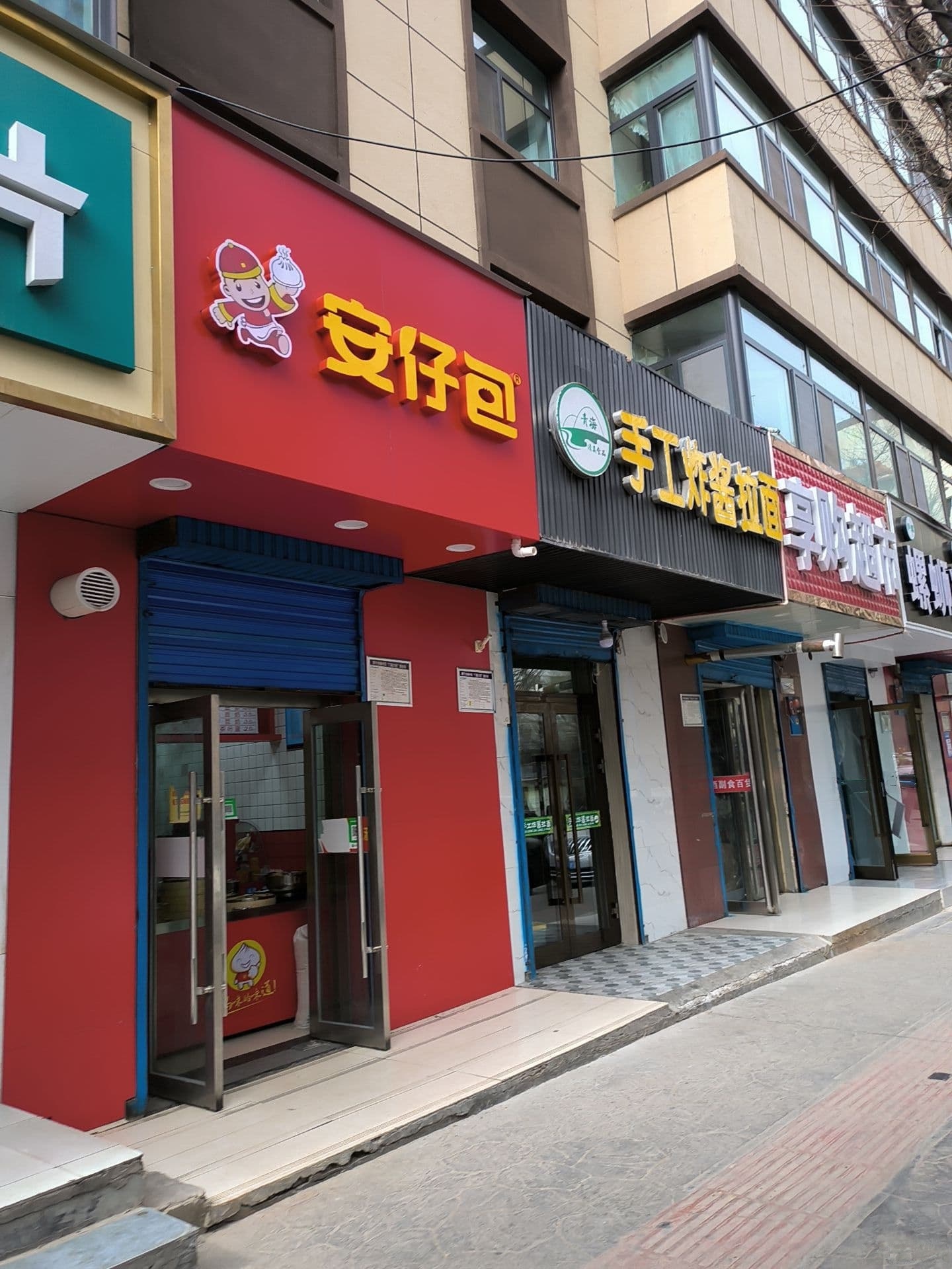 享购超市(互助巷2号院店)