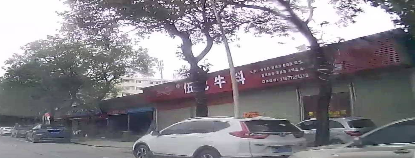 伍兄牛料(玉柴店)
