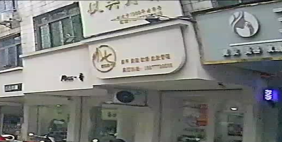 小七美甲美睫皮肤管理