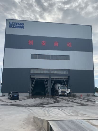 奉新县创安商砼有限公司