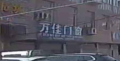 商城县万佳门窗(滨河路店)