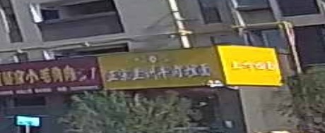 清真正宗兰州牛肉拉面(规划三路店)