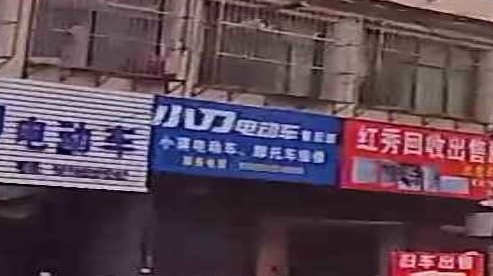 摩托车维修