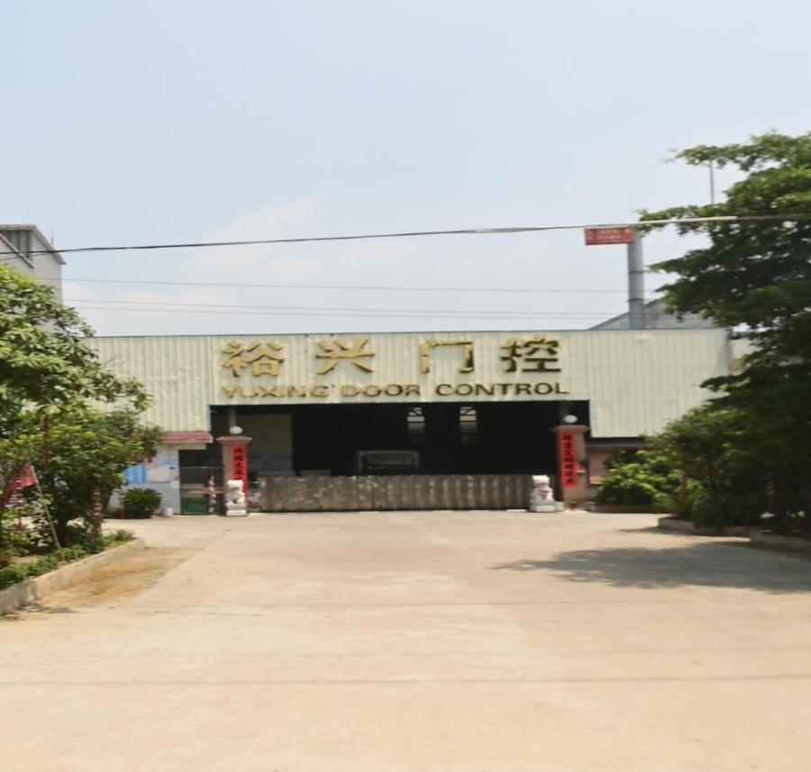 肇庆市裕兴门控有限公司