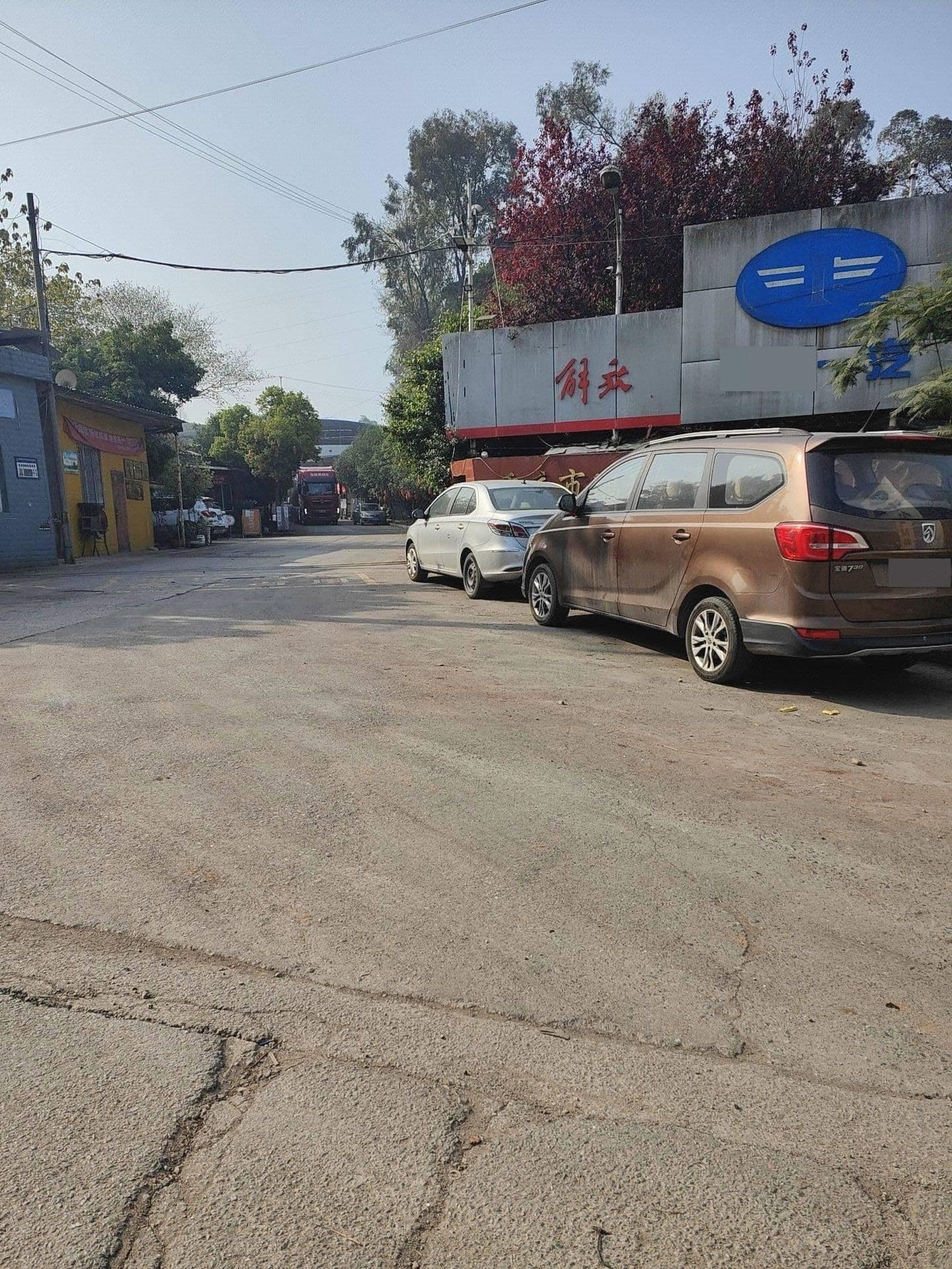 重庆市鹏瑞汽车修理有限公司