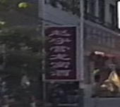 赵守营龙涡酒