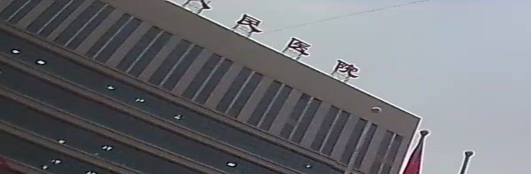 陇西县第二人民医院