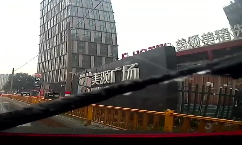 城西美颂广场