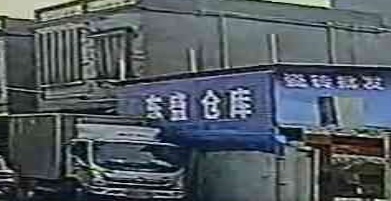 东盛瓷砖批发仓库