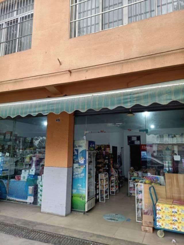 郫县杨丽华副食超市