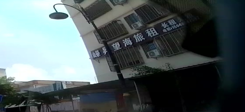 名城望海旅租