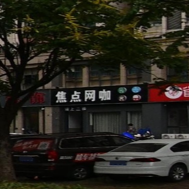 焦点王卡(致远路店)