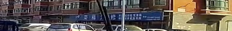 荣福汽修