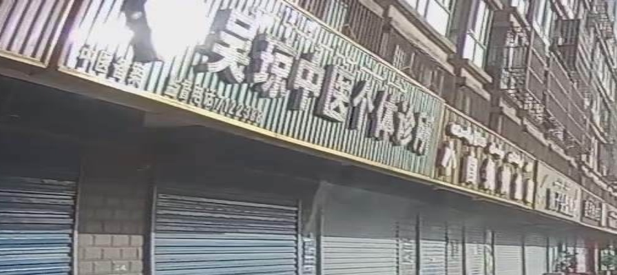 吴琼中医个体诊所