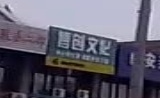 博创教育