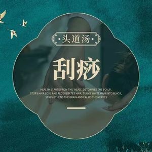 爱菲尔大酒店·洗浴汗蒸会所