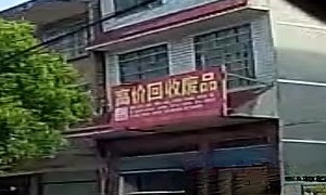 高价回收废品