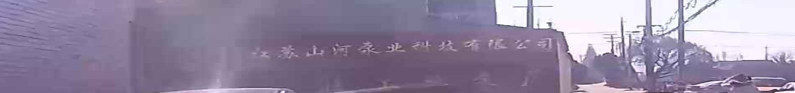 旺旺工业泵厂