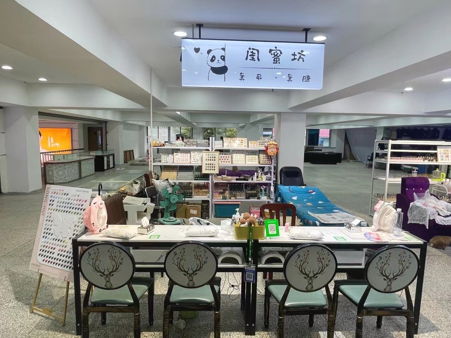 闺蜜坊美睫美睫(三利商城店)