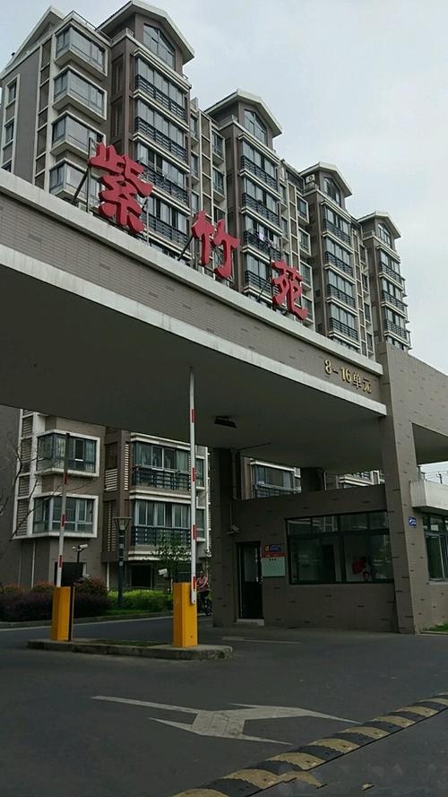 碧竹苑