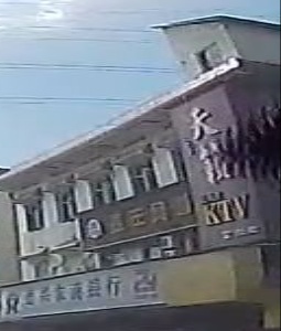天籁量贩式KTV
