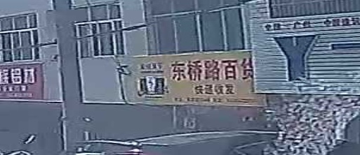 东桥百货