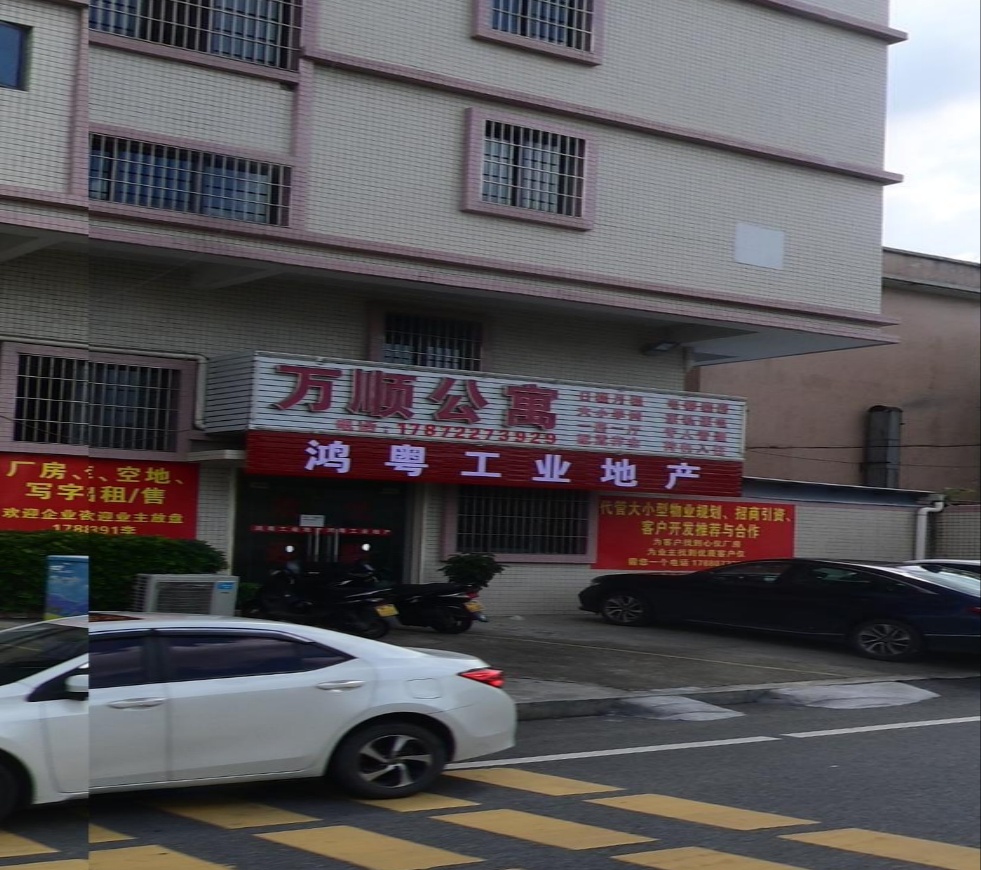 江门市鸿粤工业地产