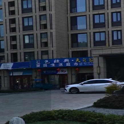 赞园生活超市