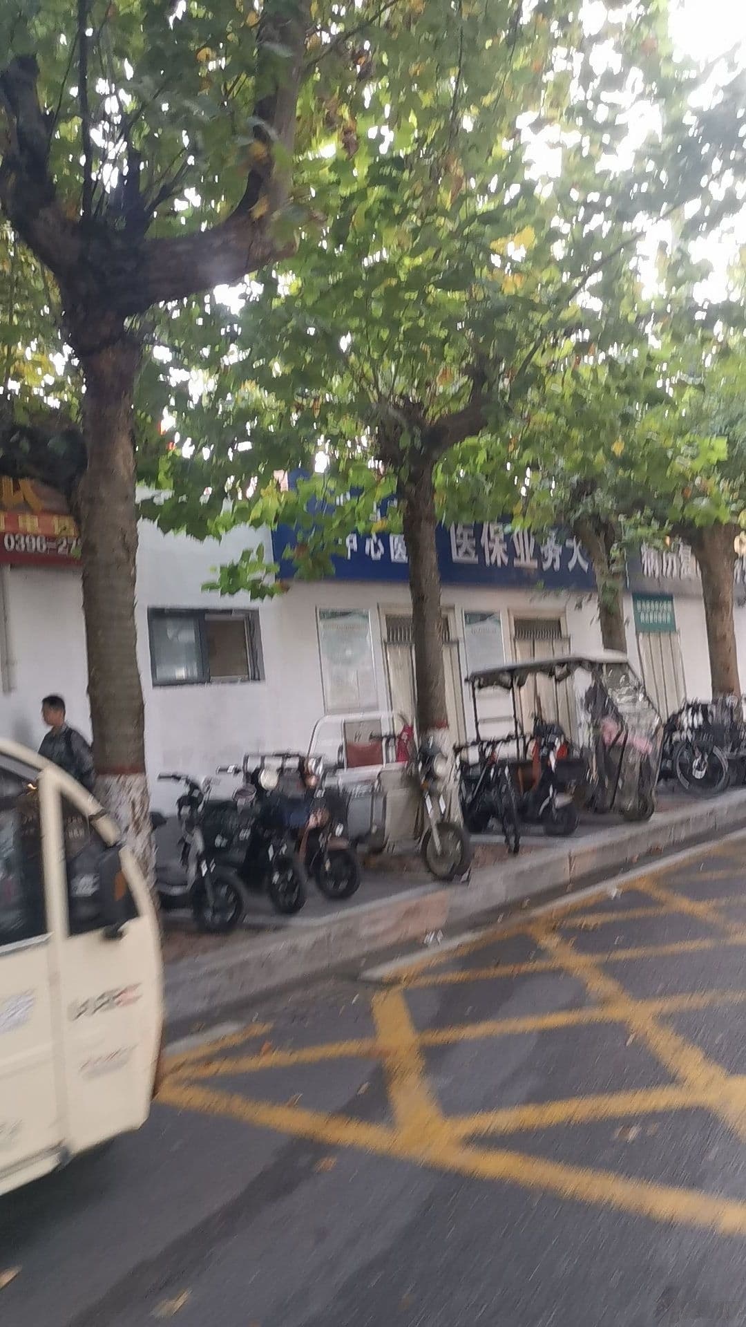 驻马店市中心医院-医保业务大厅