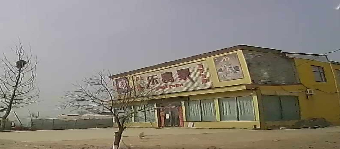庙上乐富豪音乐会所