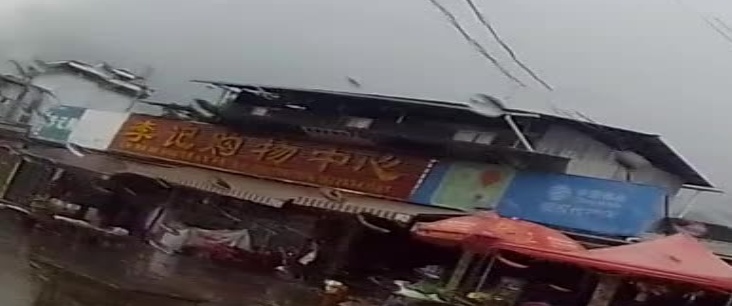 李记购物中心