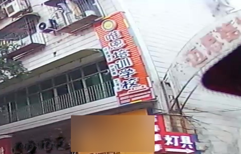唯恩培训学校