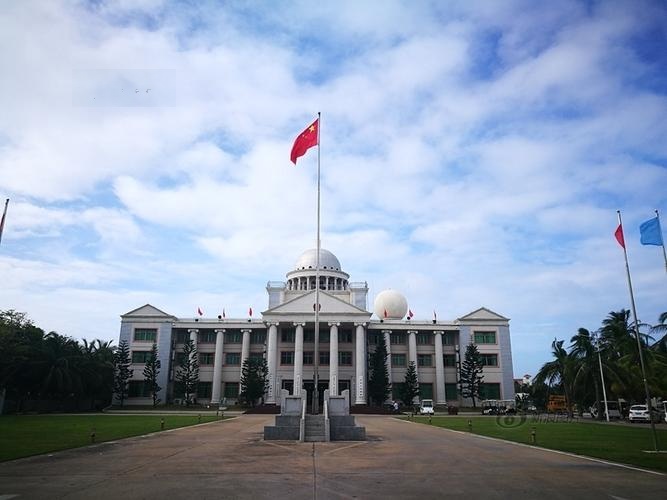 海南省三沙市人民政府