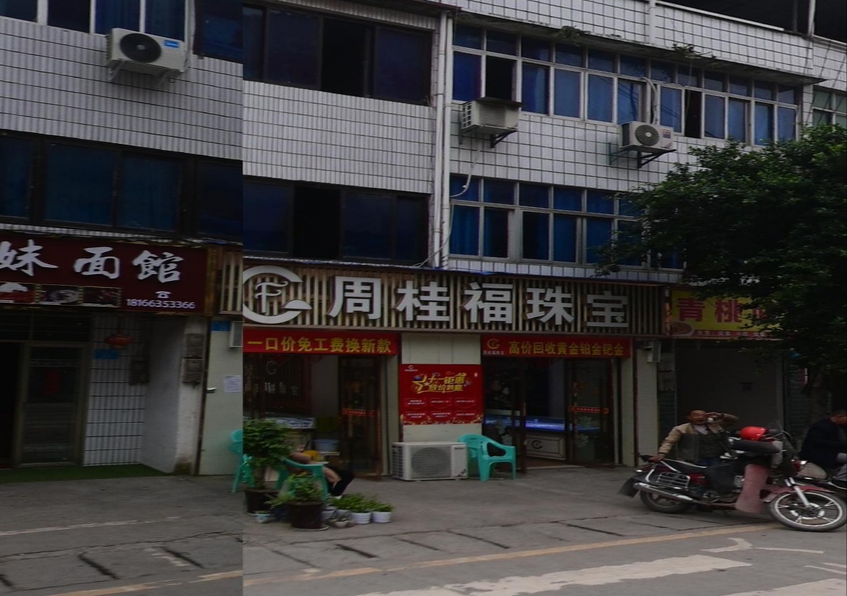 周贵福珠宝