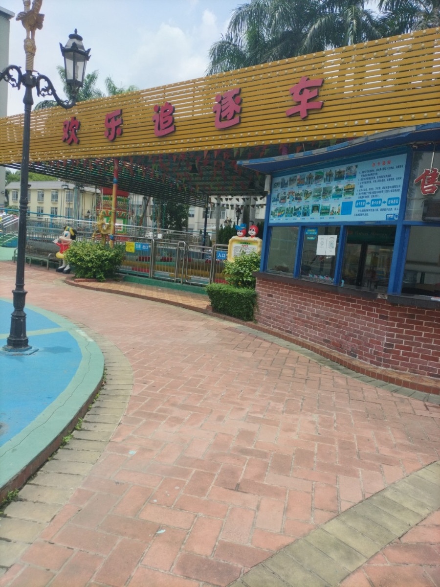 欢乐海洋(广州曼古园店)