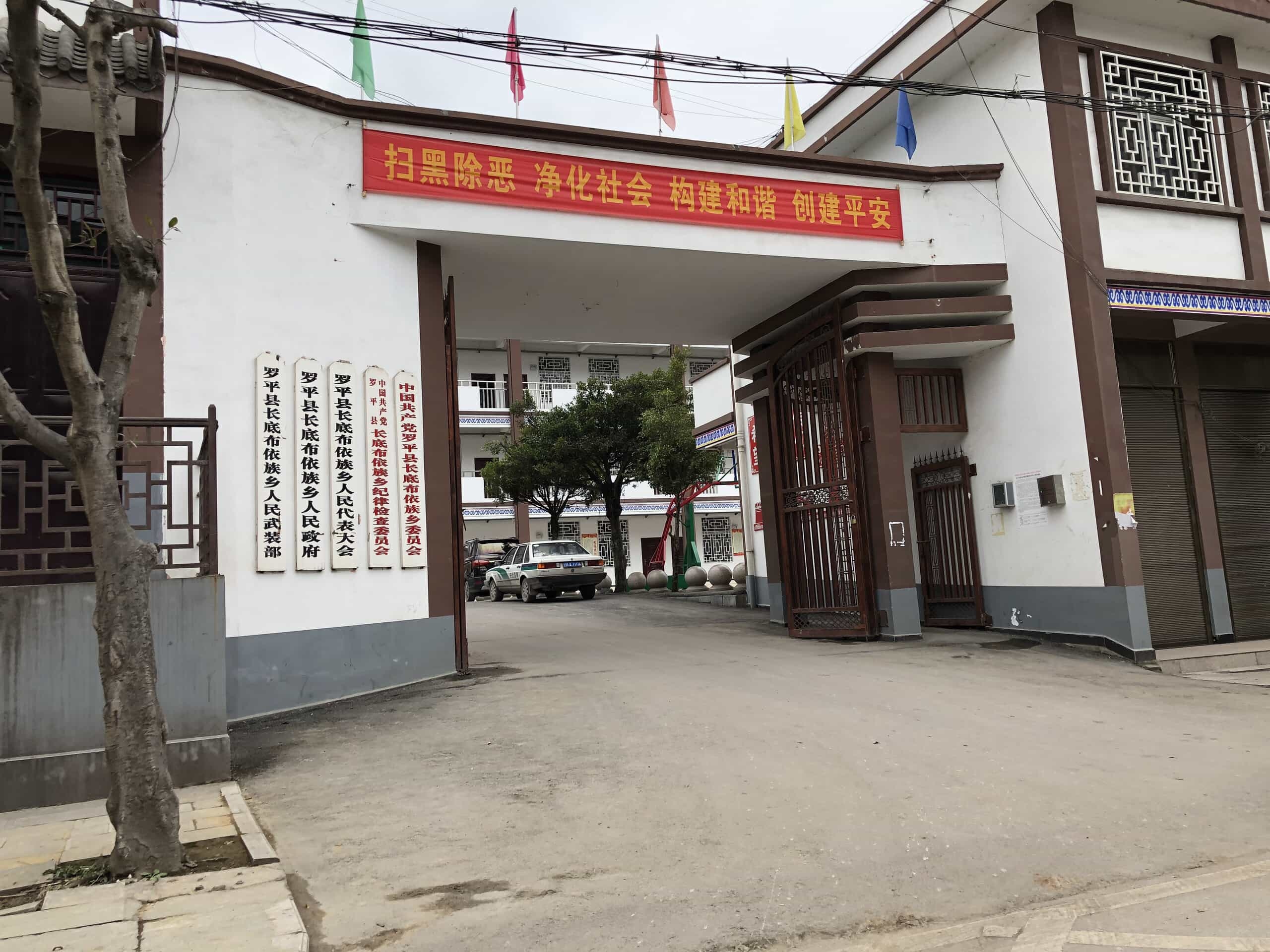 长源温泉生态度假区水上乐园