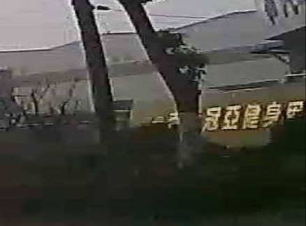 南通冠亚健身器材有限公司