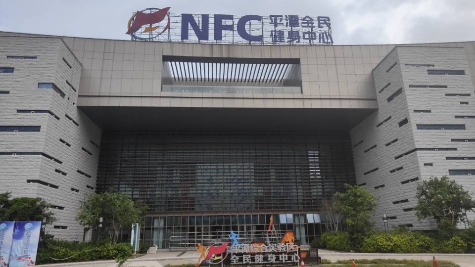 平潭全民建设中心-游泳馆