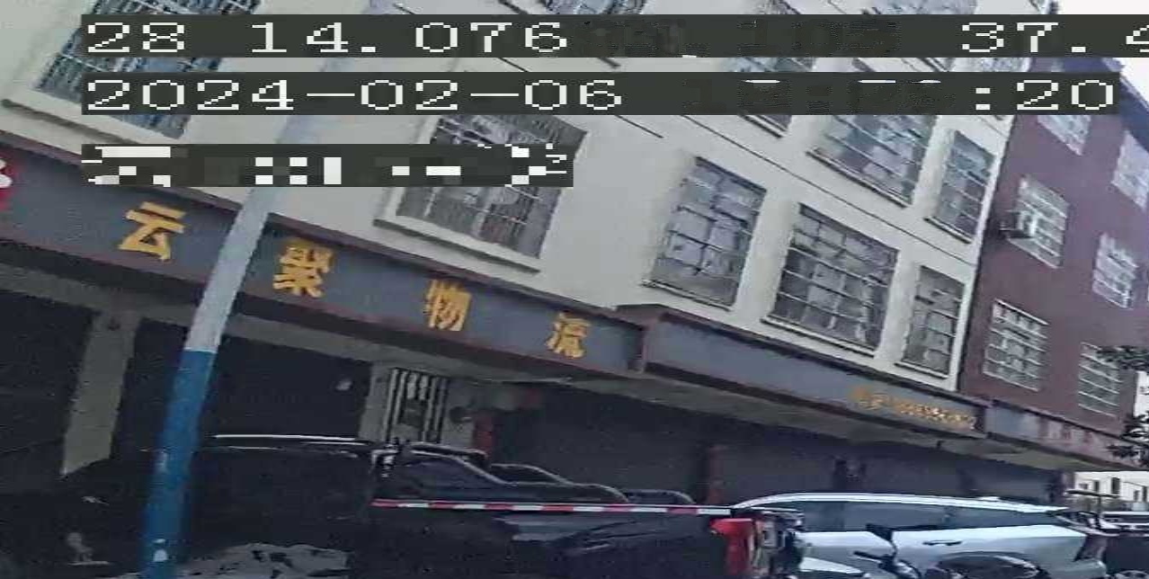 云聚物流(永善营业部)