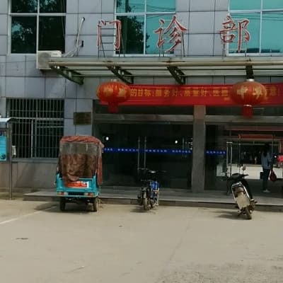 新集镇卫生院-预防接种门诊