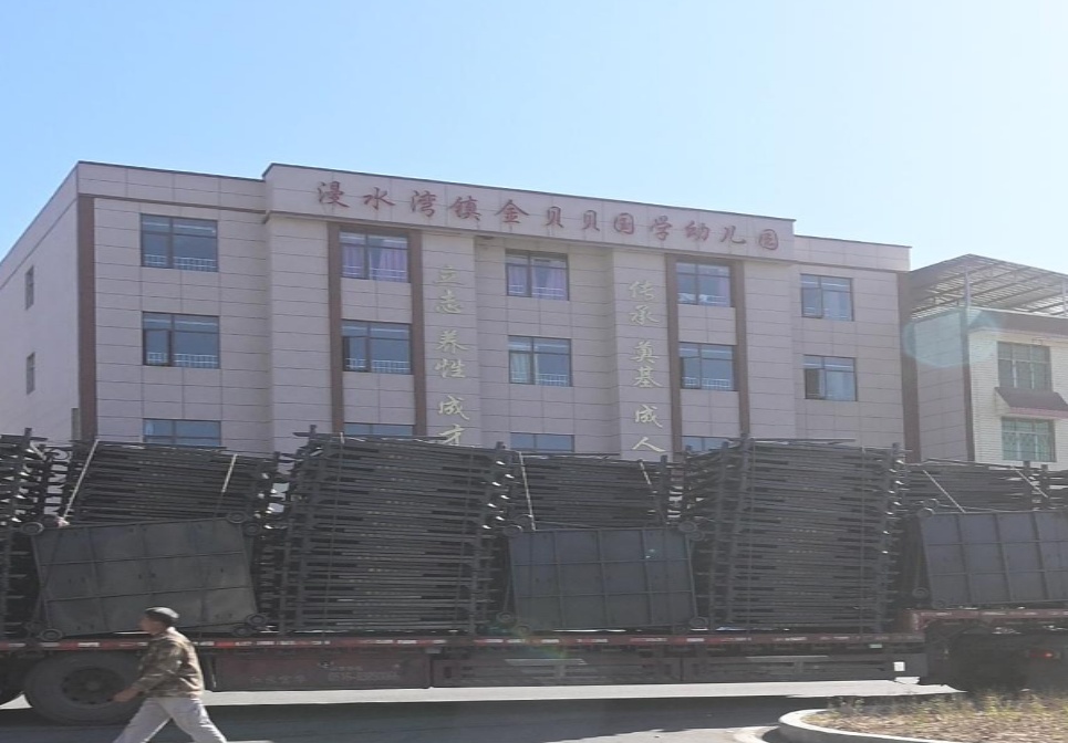 冕宁县漫水湾镇金贝贝幼儿园有限公司