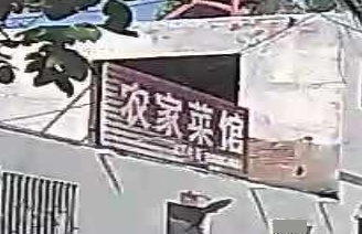 农家菜馆环境