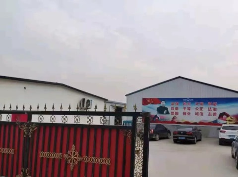 湖南省娄底市双峰宏乐生物质燃料有限公司