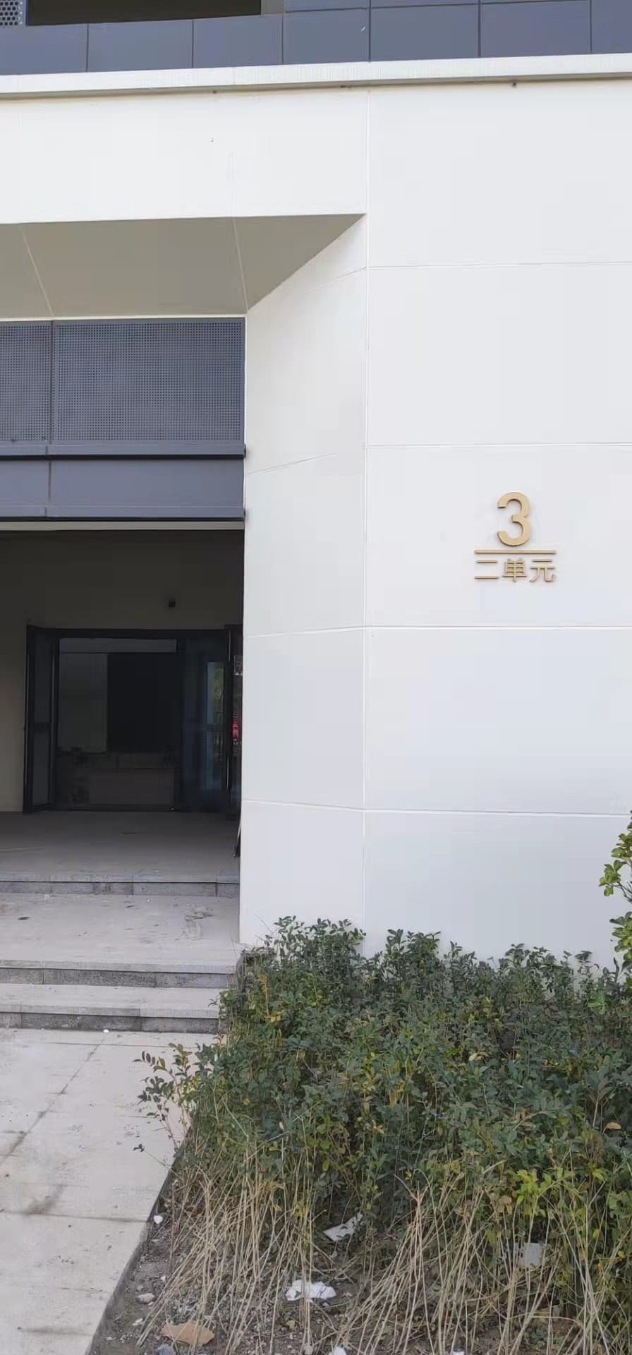 富力便邻超市驿站(富力东堤湾畔1期店)