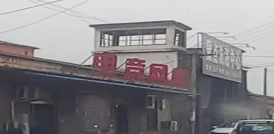电竞网咖