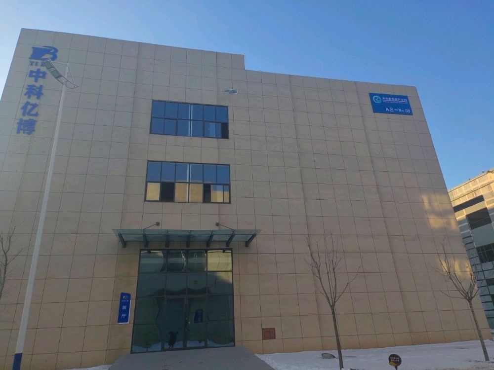 山东新品源电池有限公司