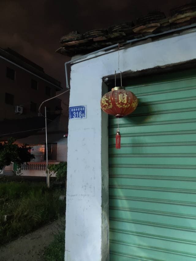 同安泰达乒乓球马俱部