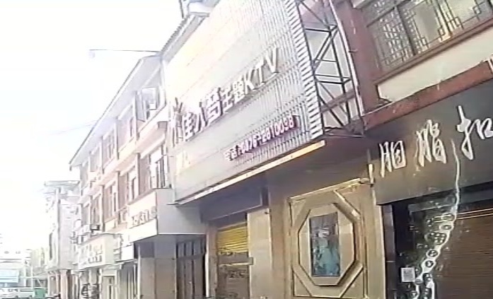 佳人梦主题KTV