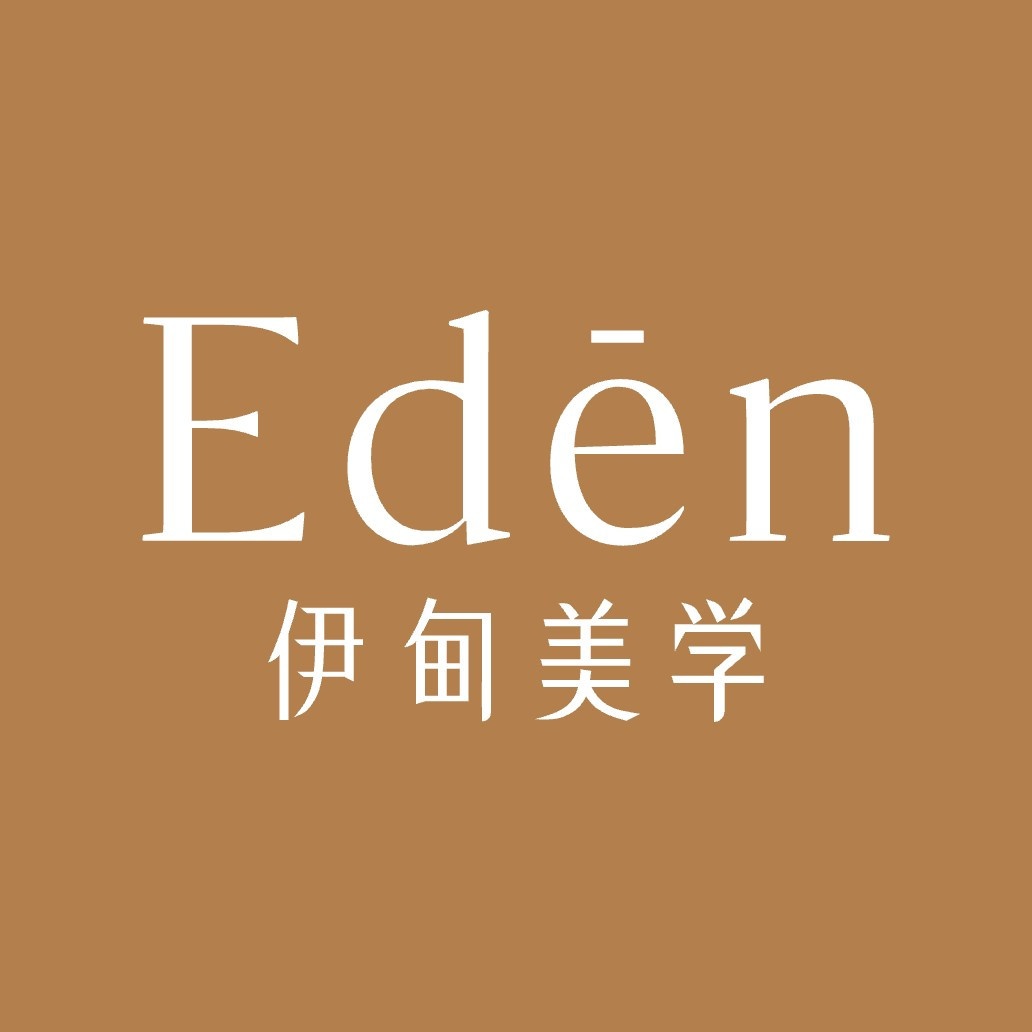 Eden·美睫美甲